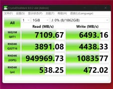 ʿNV7000-tӰ2TB̬Ӳ⣺ٶȿ