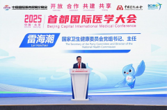 ӽҩҵŶ³μ׶ҽѧᣬȫ򽡿